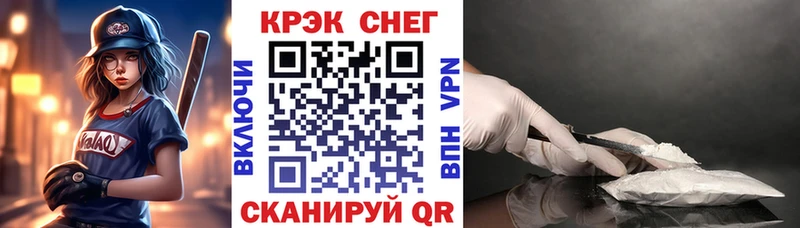 Кокаин Перу  Купить  Яхрома 