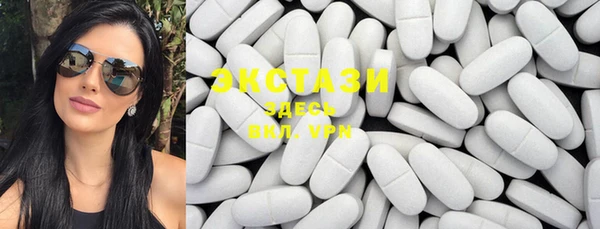 бутират Краснослободск