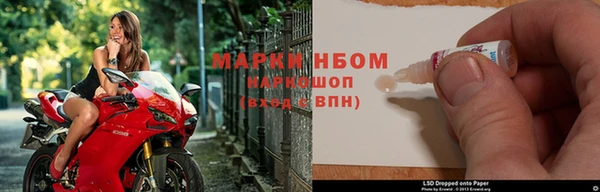 бутират Краснослободск