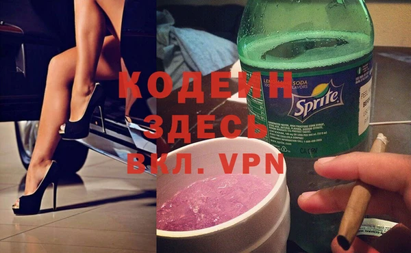 spice Красноперекопск