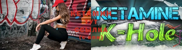 бутират Краснослободск