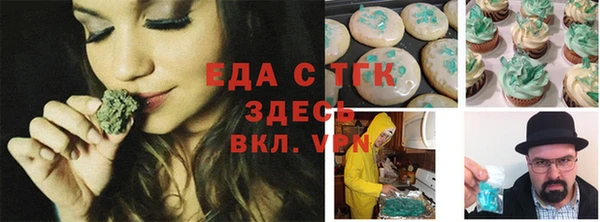 бутират Краснослободск