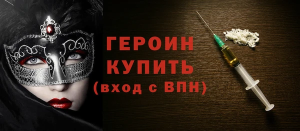 spice Красноперекопск