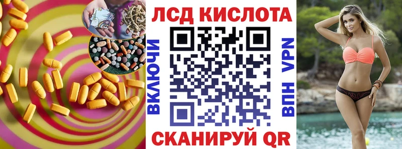 LSD-25 экстази ecstasy  Купить где  Яхрома 