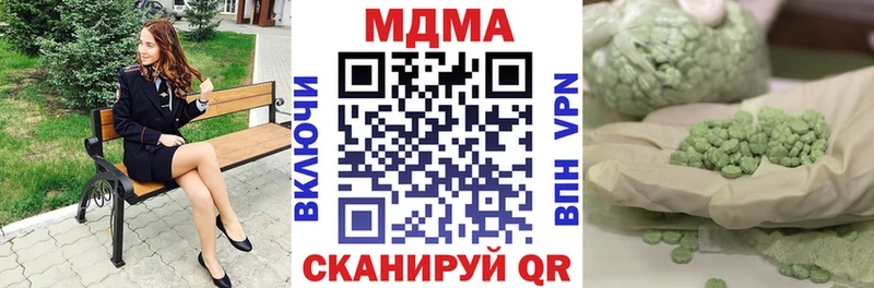 Купить где  Яхрома  МДМА Molly 