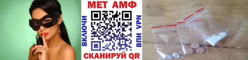 Купить  Яхрома  Метамфетамин Methamphetamine 