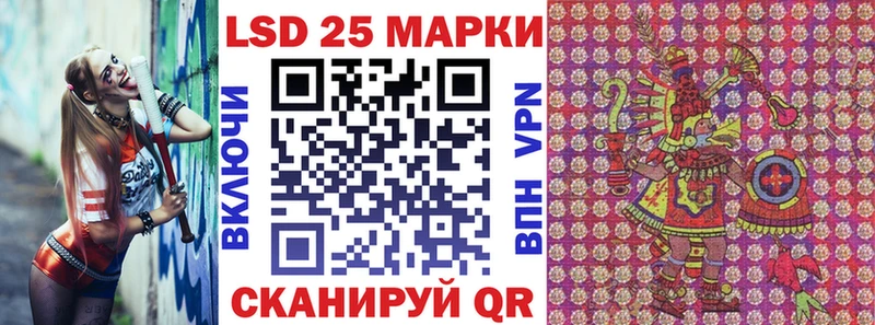 Купить  Яхрома  Наркотические марки 1,5мг 